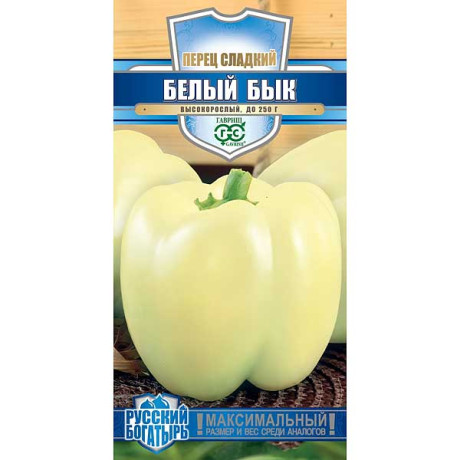 Семена Перец Белый бык Русский богатырь  Гавриш Ц