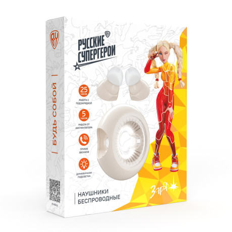 BY Наушники беспроводные TWS Герои ЗАРЯ внутриканальные, пластик, белый, BT5.3, 35/300 mAh.