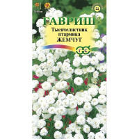 Тысячелистник Жемчуг белый Гавриш Ц