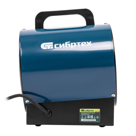 Тепловая пушка ТВ-2М (тепловентилятор), 230 В, 2 режима: вентилятор / 2000 Вт Сибртех