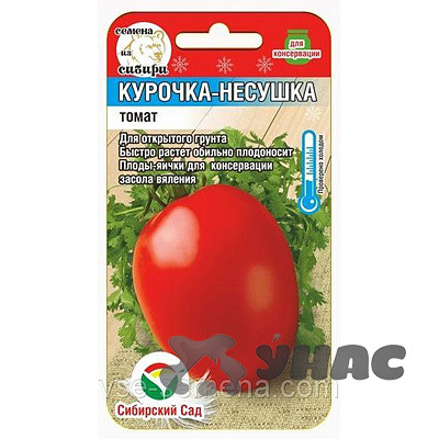 Семена Томат Курочка-несушка Сибирский Сад
