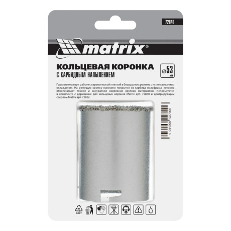 Кольцевая коронка с карбидным напылением, 53 мм Matrix