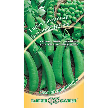 Горох Зеленые друзья сахарный автор. Гавриш Ц