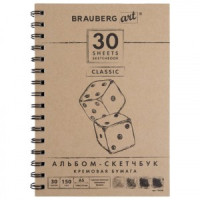 Скетчбук, слоновая кость 150 г/м2, 148х210 мм, 30 л., гребень, BRAUBERG ART &quot;CLASSIC&quot;, 128948