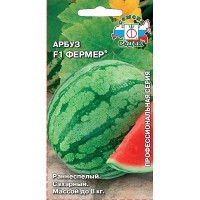 Арбуз Фермер Седек Ц