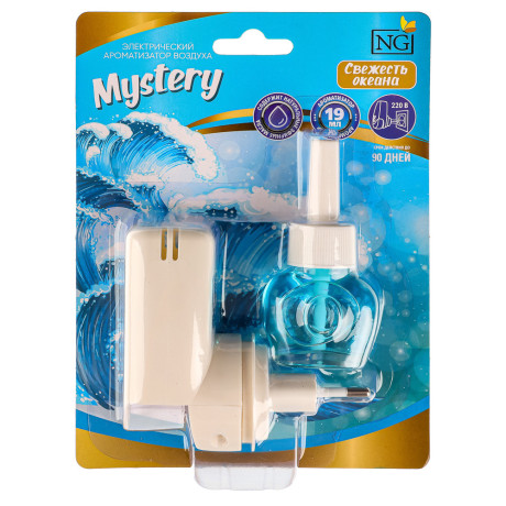 NEW GALAXY Ароматизатор "Мистери" в розетку 220В, летний бриз, лаванда, мистич. сад, свежесть океана