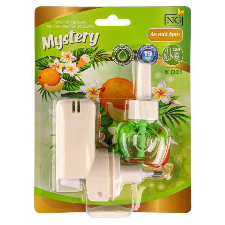 NEW GALAXY Ароматизатор "Мистери" в розетку 220В, летний бриз, лаванда, мистич. сад, свежесть океана
