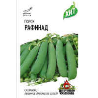 Горох Рафинад сахарный (метал) Гавриш Ц