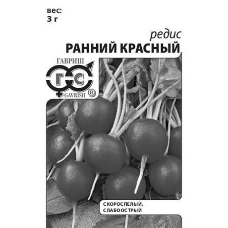 Редис Ранний красный евр.отв.Гавриш Б