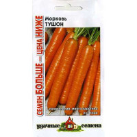 Морковь Тушон Гавриш Удач. семена семян больше Ц