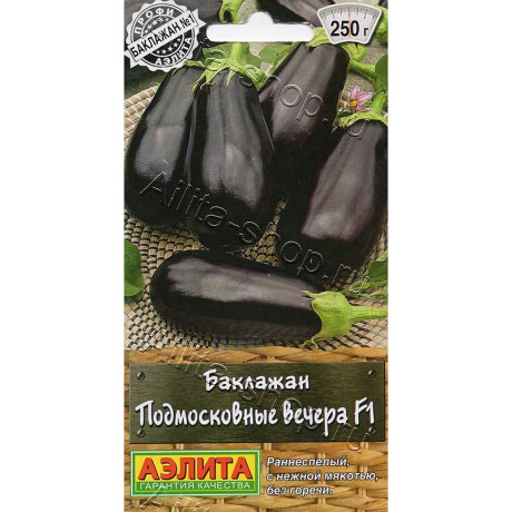 Баклажан Подмосковные вечера Аэлита