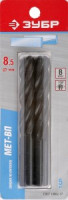 Сверло ЗУБР &quot;МЕТ-ВП&quot; по металлу парооксидированное, быстрорежущая сталь, 8,5х117мм, 5шт