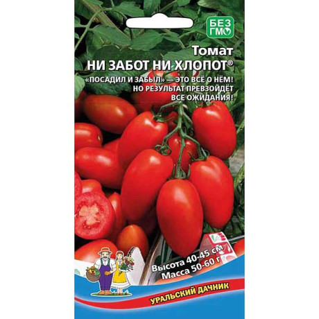 Семена Томат Ни забот, ни хлопот Марс