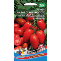 Семена Томат Ни забот, ни хлопот Марс