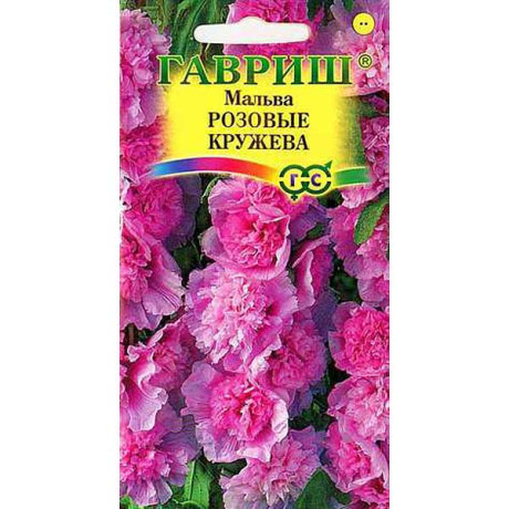 Мальва Розовые кружева Гавриш Ц