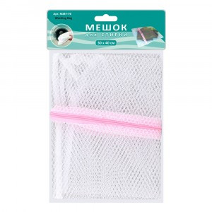 Мешок д/стирки, 30*40см (кратность 10шт!!!), сетка-полиэстер MJ87-76 Мультидом
