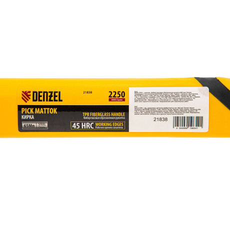 Кирка 2250 г, широкая, фиберглассовая обрезиненная рукоятка 900 мм Denzel