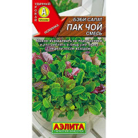 Салат Бэби Пак чой Аэлита Ц