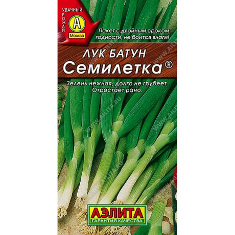 Лук батун Семилетка Аэлита Ц