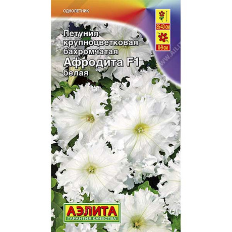 Петуния Афродита белая Аэлита Ц