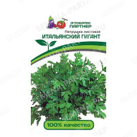 Петтрушка листовая Итальянский гигант Партнер Ц