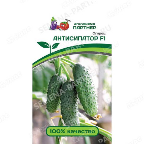 Огурец Антисипатор Партнер Ц
