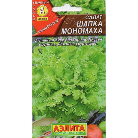 Семена Салат Шапка Мономаха Аэлита Ц х10