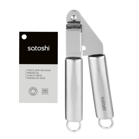 SATOSHI Альфа Пресс для чеснока нерж. сталь