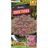 Бакопа Пинктопия Аэлита Ц