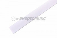 REXANT термоусадка трубка ТУТ 19/9.5 мм 1м белая, цена за шт (10!), 21-9001