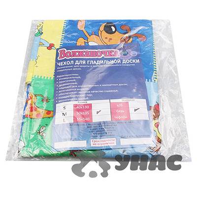 Чехол для гладильной доски БЯЗЬ "М" ЧБМ 50*135