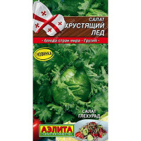 Салат Хрустящий лед Аэлита Ц