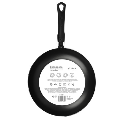 Сковорода Клио d28см, антипригарное покрытие