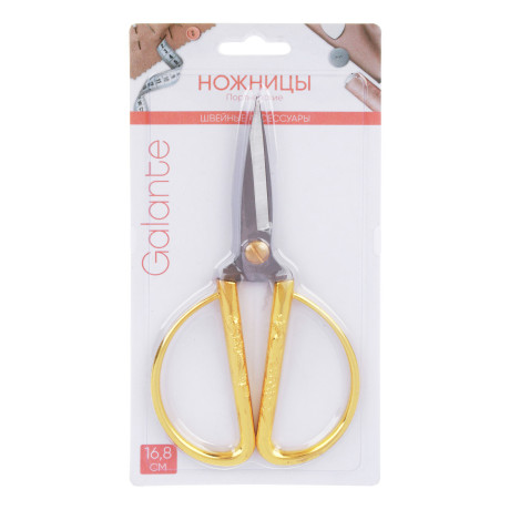 GALANTE Ножницы портновские, металл, 16,8см