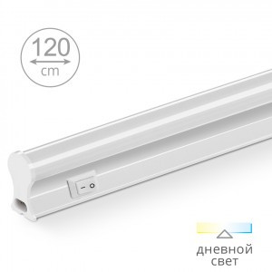 Wolta св-к св/д линейный IP20 20W(1400lm) 4000K 4K 1178x32x23 с выкл.,кон-р жест,гибк,шнурWT5S20W120