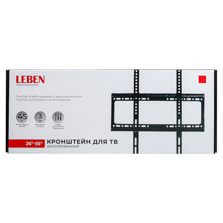 LEBEN Кронштейн для ТВ фиксированный, 26"-55", до 45кг, 200x200 до 400x400мм, мет