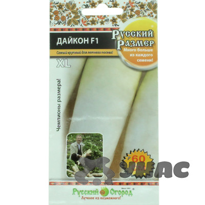 Дайкон Русский размер НК Ц