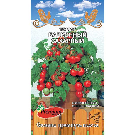 Семена Томат Балконный сахарный Премиум Сидс