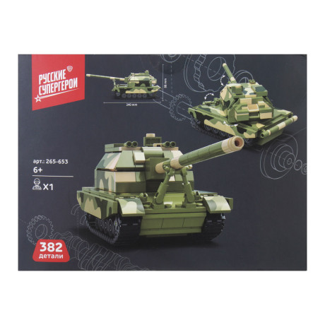 BY Русские Супергерои Конструктор "Танк", 382 дет., ABS, 20х15х8см