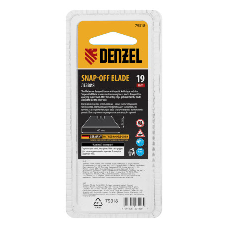 Лезвия, 19 мм, сталь SK5 - 0,6 мм, трапециевидные, 5 штук Denzel