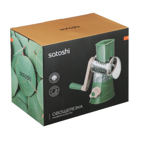 SATOSHI Овощерезка многофункциональная 3 в 1, барабанная