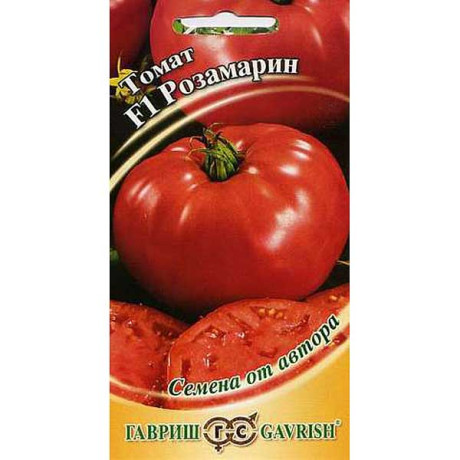 Семена Томат Розамарин Гавриш
