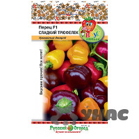 Перец Сладкий Трюфелек смесь (Вкуснятина) НК Ц