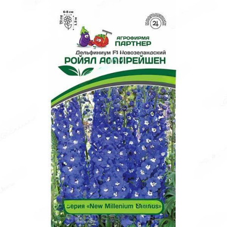 Дельфиниум Ройял Аспирейшн Партнер Ц