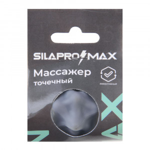 SILAPRO MAX Массажер точечный, серый, d4см, силикон