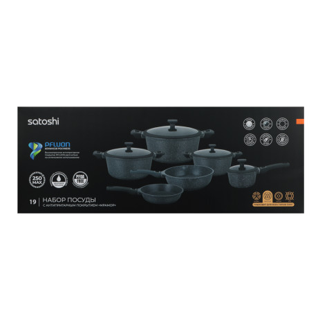 SATOSHI Мартель Наб. пос. 19пр, кастр. 2,5/4,3/6,5л; ковш 1,5л;сков.24см; сотейн. 4,3л, съем руч,инд