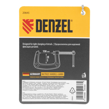 Струбцина G-образная, усиленная, 150 мм Denzel