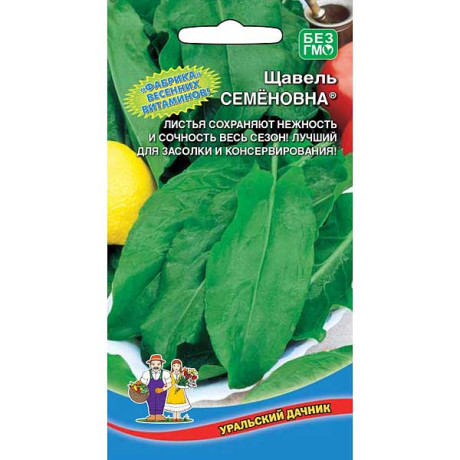 Щавель Семёновна Марс Цх10