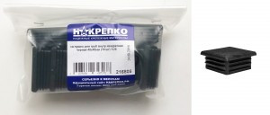Заглушка для труб внутренняя квадратная черная 40х40 мм (10 шт EC) (цена за уп) НАКРЕПКО 216809