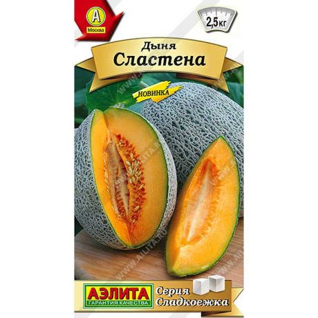 Дыня Сластена Аэлита Ц x10